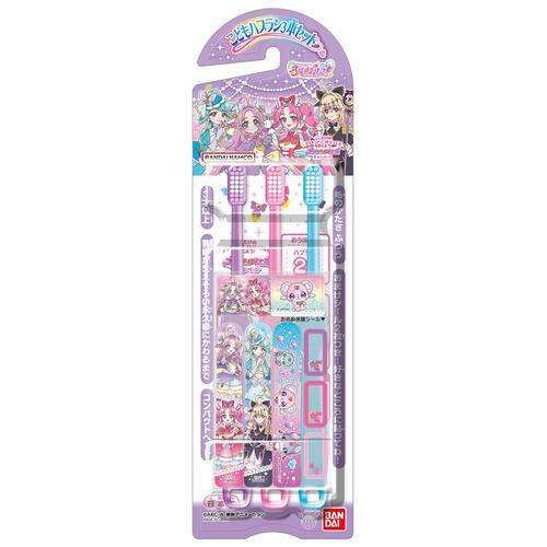 こどもハブラシ3本セット 名探偵プリキュア！
