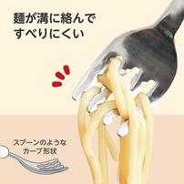 EDISONmama エジソンママ フォーク＆スプーンプラス (アプリコット) ベビーザらス限定