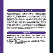 ウルトラプラス スヌーピー 手口ふき 80枚8個パック (JOE COOL) ベビーザらス限定