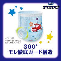 オヤスミマン 男の子 夜用パンツ オムツ ビッグ（13～28kg）22枚 【ユニ・チャーム パンツタイプ おむつ】