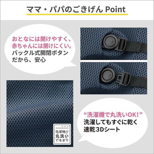 Pigeon ピジョン  バウンサー WUGGY（ウギー）(チャコールグレー) やわらかフレーム 折りたたみ自立可能 スッキリ収納 1ヶ月～15kg頃対応 ベビーザらス限定