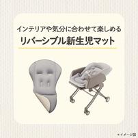 Aprica アップリカ ユラリズム スマート AB Be LIMITED (クラウングレー) ハイローチェア ハイローラック スウィングラック ロングユース 手動スウィング  新生児～4才頃まで ベビーザらス限定