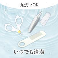 ピジョン 新生児 おていれセット