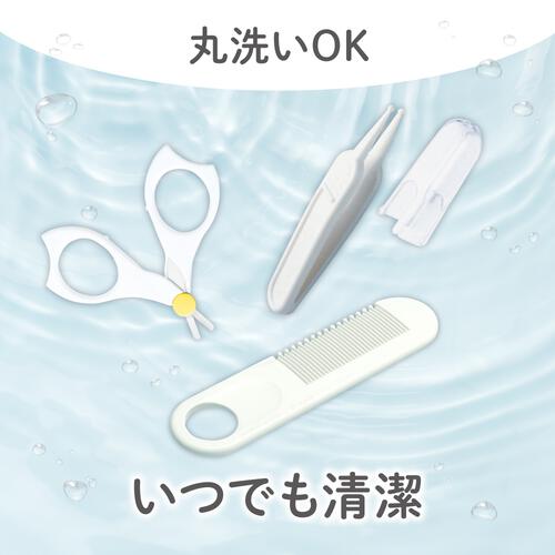 ピジョン 新生児 おていれセット