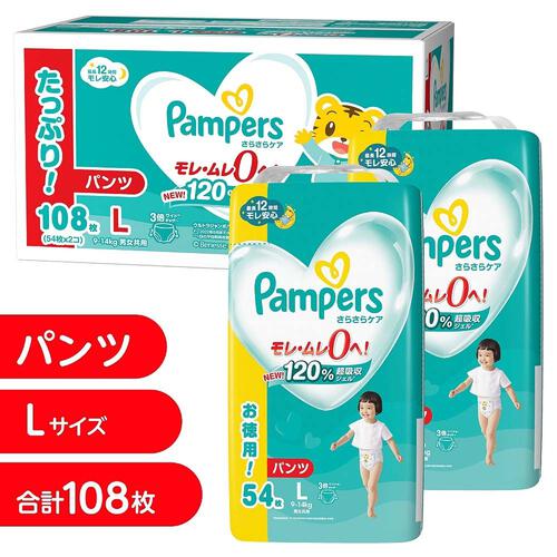 NEW! パンパース さらさらケア Lサイズ （9～14kg） 108枚（54枚x2 