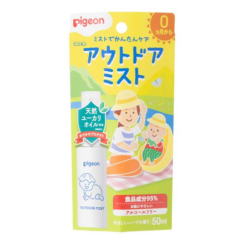 ピジョン アウトドアミスト 50ml お肌にやさしい 新生児から大人まで