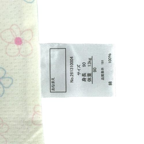 2枚組半袖シャツ肌着メッシュニット 花 ピンク&times;80cm ベビーザらス限定