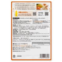 the kindest カインデスト ツナとほうれん草の豆乳クリームパスタ【離乳食 ベビーフード】【9カ月～】