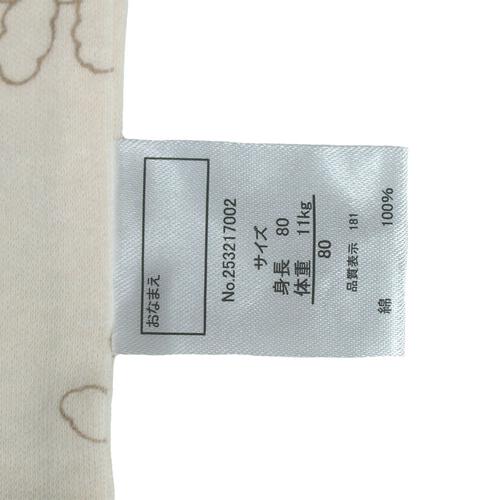 長袖ロンパース肌着 2枚組 スムス うさぎ ピンク×70cm