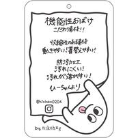 【Babies&ldquo;R&rdquo;Us&times;】機能性おばけ ドライスエット ワイドパンツ ベージュ&times;110cm