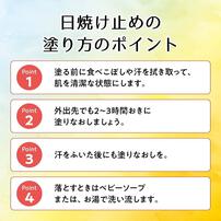 ピジョン UVベビーミルク ウォータープルーフ SPF35 PA+++ 30g【UVケア 日焼け止め】【0カ月から使える～】