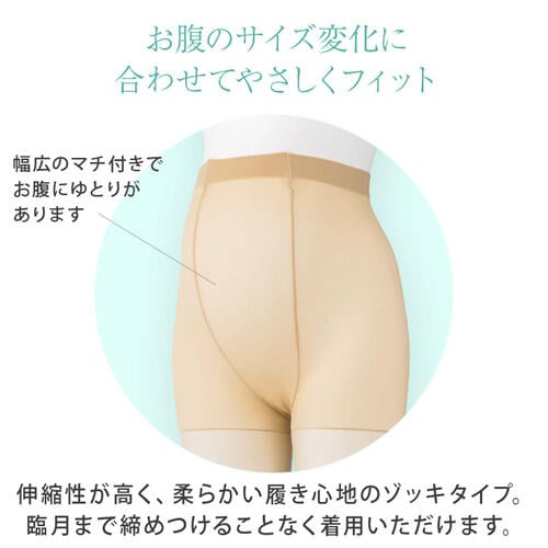 伝線しにくい+着圧パンスト2枚組（ブラック×M～L）