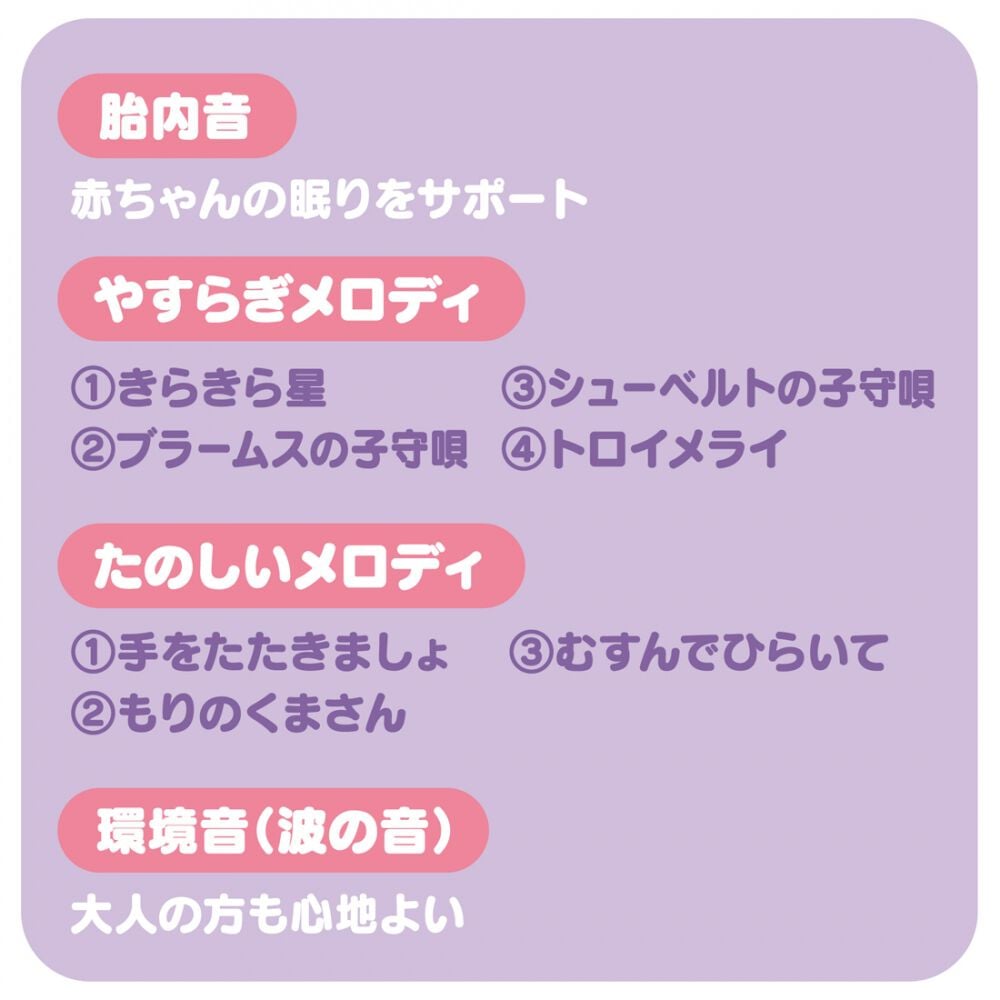 いっしょにねんね 星のカービィ | マタニティ・ベビー用品通販の