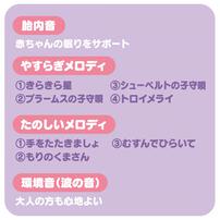 いっしょにねんね 星のカービィ