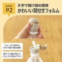 あにまーるペットボトルストロー グリーン