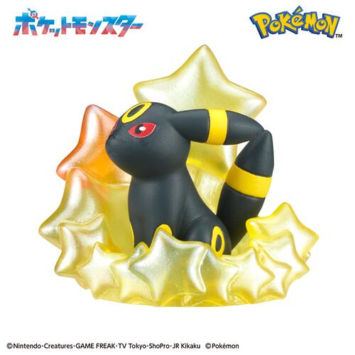 びっくらたまご バスポッピング ポケモン ～星降る夜に～