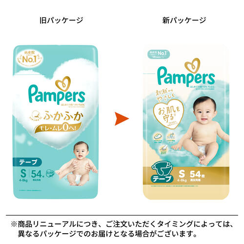 **パンパース はじめての肌へのいちばん テープ S 54枚（4-8kg）【P&G テープタイプ コットンのようにふかふか おむつ】