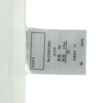 長袖シャツ肌着2枚組 スムス 牛&times;パン パステルブルー&times;90cm ベビーザらス限定