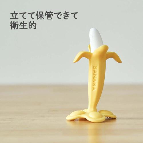 EDISONmama エジソンママ カミカミBabyバナナプラス