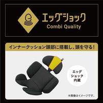 Combi コンビ クルムーヴ R129 エッグショック CA (ブラック) チャイルドシート ISOFIX固定 R129適合 回転コンパクト 片手で簡単操作 乗せ降ろしカンタン 新生児～4歳ごろまで
