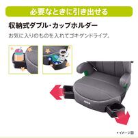 **Aprica アップリカ ライドクルー AB (グレー) ジュニアシート R129適合 ロングユース 3才頃～12才頃まで