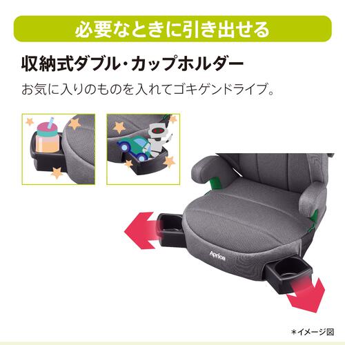 **Aprica アップリカ ライドクルー AB (グレー) ジュニアシート R129適合 ロングユース 3才頃～12才頃まで