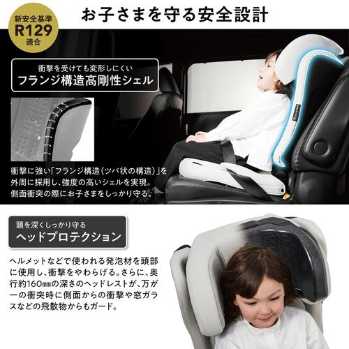 エールベベ スット SUTTO オフホワイト 折りたたみ 軽量 乗り降りラクラク 3歳～12歳頃