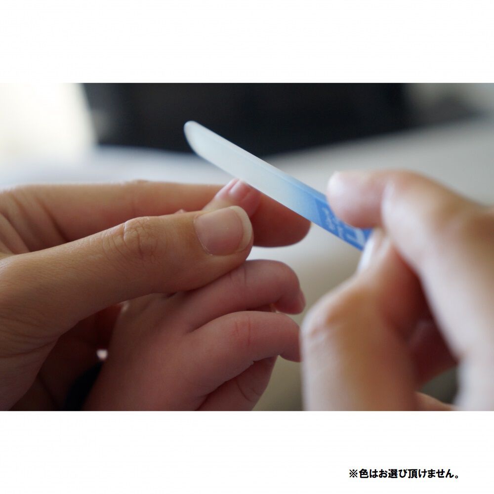 ガラス製爪やすり 【色ランダム】 | マタニティ・ベビー用品通販の