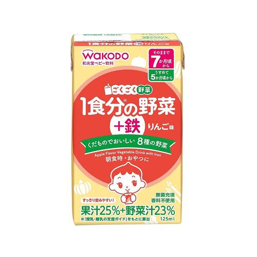 和光堂 ごくごく野菜 1食分の野菜＋鉄 （りんご味） 【ベビー飲料】【7ヶ月～】(お一人様10点限り)