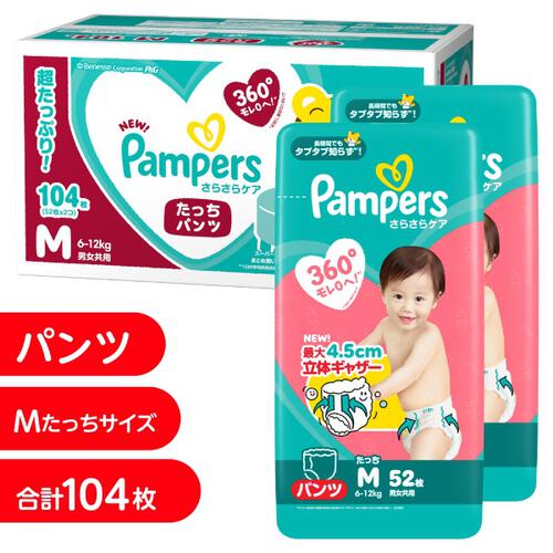 【オンライン限定週替わりセール】パンパース さらさらケア パンツ Mたっち 104枚（52枚x2個）5-10kg 箱入り【P&G パンツタイプ おむつ】