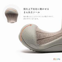 アティパス ポンポン ベビーソックスシューズ 11.5cm POM-POM ミディアムベージュ