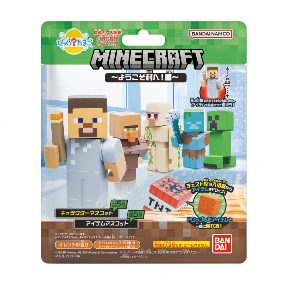 【Haru】びっくらたまご マイクラ12個セット Haru】びっくらたまご マイクラ12個セット Haru】びっくらたまご