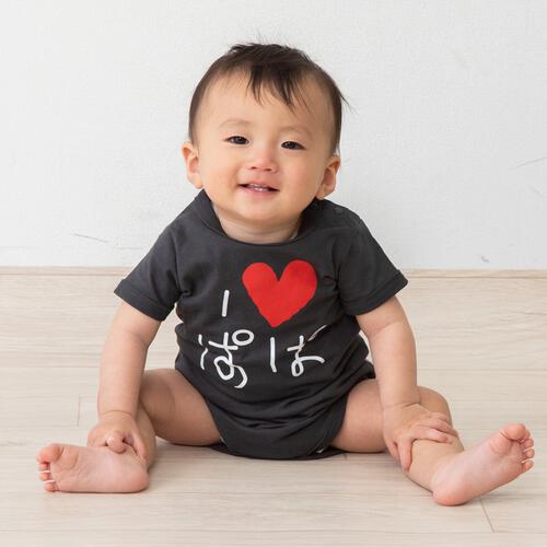 半袖ボディスーツ 20天竺 アイラブパパ柄 チャコール&times;80cm