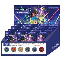 ベイブレードXバスボール