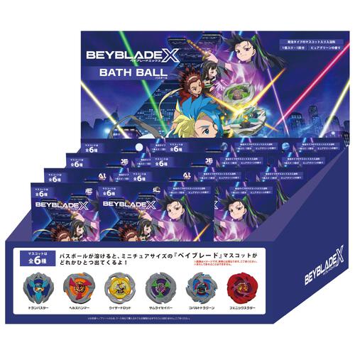 ベイブレードXバスボール