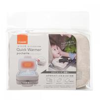 クイックウォーマー ポシェット