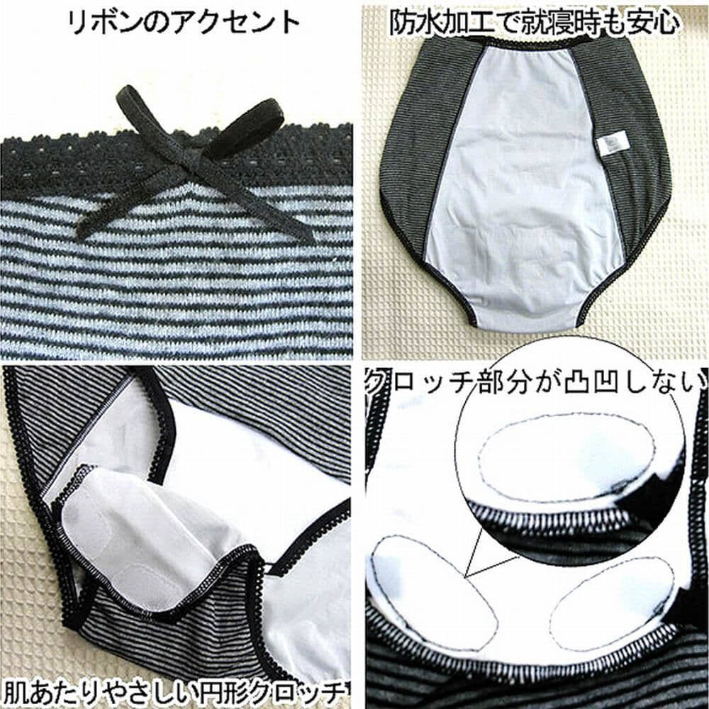 産褥ショーツ3枚組 モノトーン（L-LL） | マタニティ・ベビー用品通販