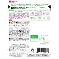 和光堂 1食分の野菜が摂れるグーグーキッチン 鶏ごぼうの釜めし 【キッズフード ベビーフード】 【12ヶ月～】