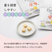 paqupa（パクパ） 固ゆで卵黄 【離乳食 ベビーフード】 【6ヶ月～】 (お一人様3点限り)