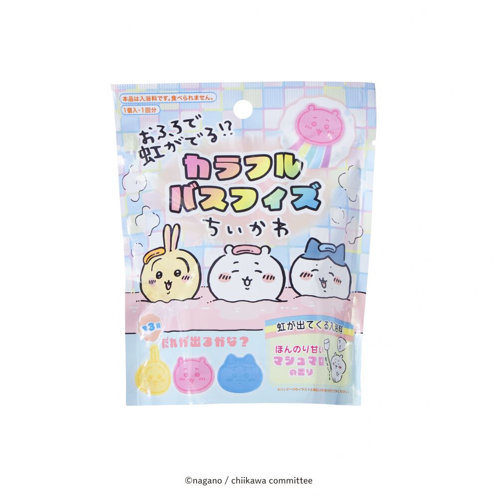 ちいかわカラフルバスフィズ入浴剤お風呂に浮かべると虹が出てくる仕掛け マシュマロ レイス ちいかわ カラフルバスフィズ 入浴剤 | マタニティ・ベビー用品