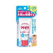 アトピタ 保湿UVクリーム SPF29 PA＋＋＋ 【UVケア 日焼け止め】【0ヵ月から使える～】