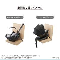 Aprica アップリカ エアキャリー AC (ブラック) 新生児～15カ月頃 R129適合 トラベルシステム対応 インファントカーシート