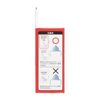 magmag マグマグ 成長実感 スペア飲み口 はむはむストロー