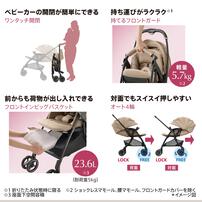 Aprica ラクーナ クッション AI (シナモンベージュ) 1カ月頃～3歳頃