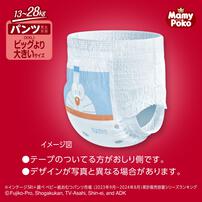 マミーポコ パンツ ドラえもん オムツビッグより大きいサイズ（13～28kg）108枚（36枚x3パック）箱入り 【ユニ・チャーム パンツタイプ おむつ】 【オンラインストア限定】【お一人様4点限り】
