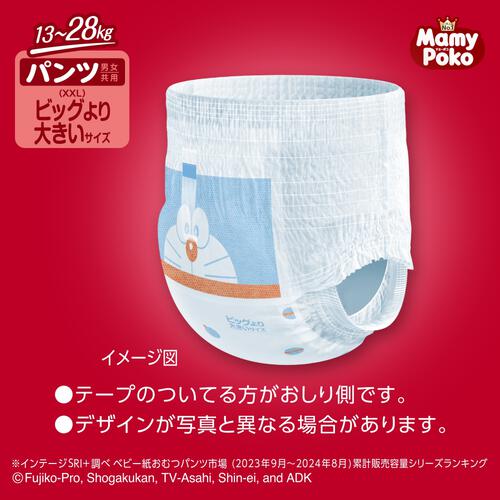 マミーポコ パンツ ドラえもん オムツビッグより大きいサイズ（13～28kg）108枚（36枚x3パック）箱入り 【ユニ・チャーム パンツタイプ おむつ】 【オンラインストア限定】【お一人様4点限り】