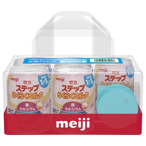 明治ステップ らくらくミルク 240ml&times;5缶パック シリコーンフタ付き【液体ミルク】