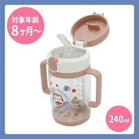 Welcome to the Universe Baby おさるのジョージベビーマグ ベビーザらス限定