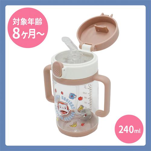 Welcome to the Universe Baby おさるのジョージベビーマグ ベビーザらス限定