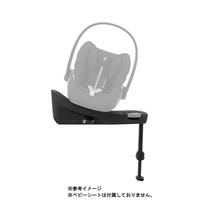 cybex サイベックス ベースG 【CYBEX クラウドG i-Size・シローナG i-Size専用ベース ISOFIX固定 新生児～4歳ごろまで】